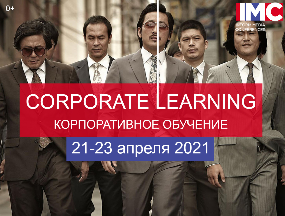 CORPORATE_LEARNING-1150h870