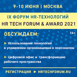 HR-Tech-2021-250x250